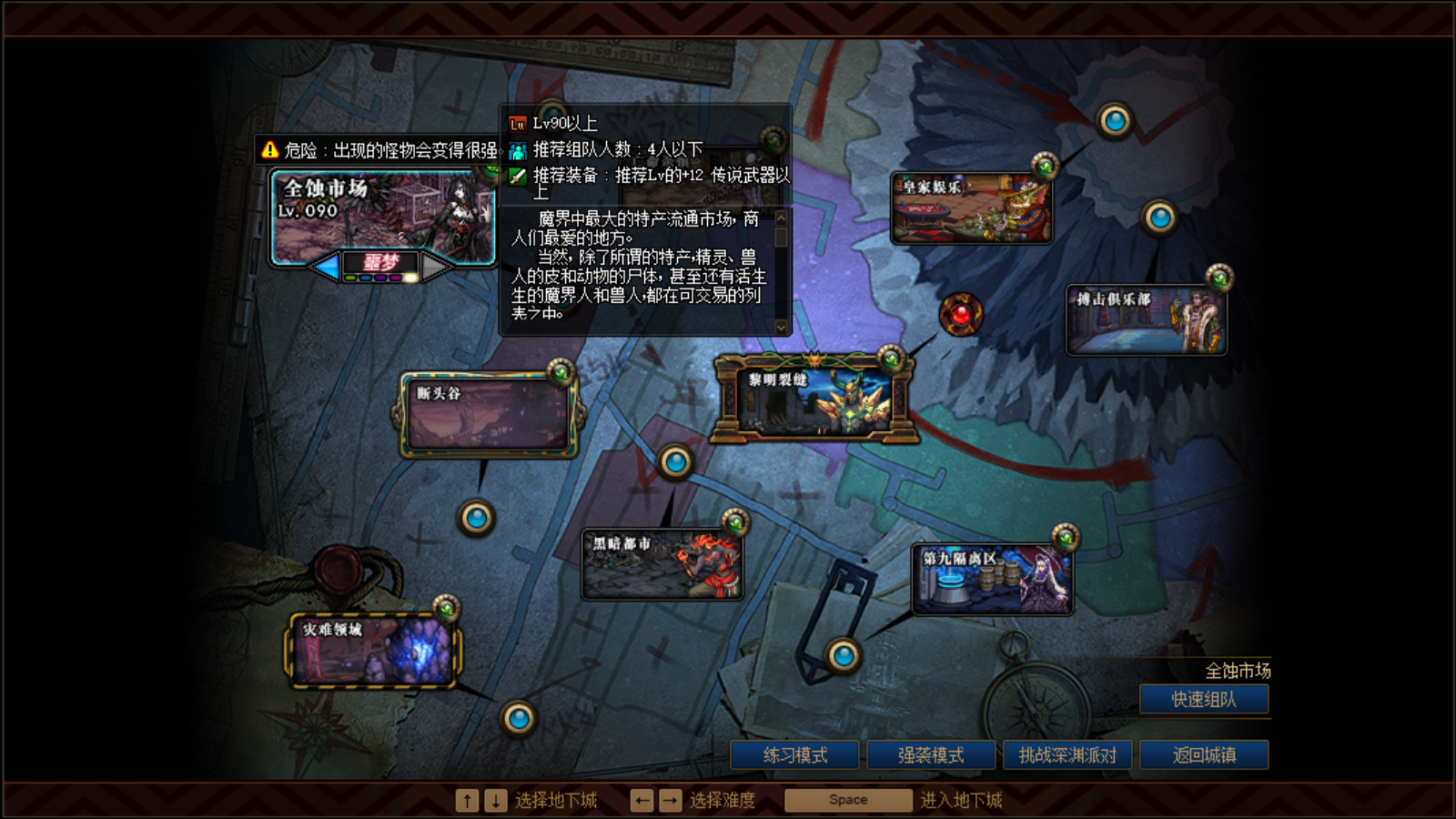 DNF：国服体验服100级版本搬砖收益实测，全蚀市场依旧是搬砖圣地
