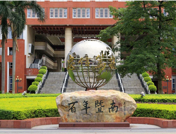 厦门市第一任市长，也曾担任广东省省长，90岁逝世，官至正部级