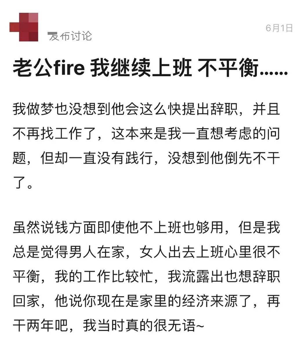 准备好你每年开支25倍的钱，就可以提前退休了？丨FIRE生活的研究