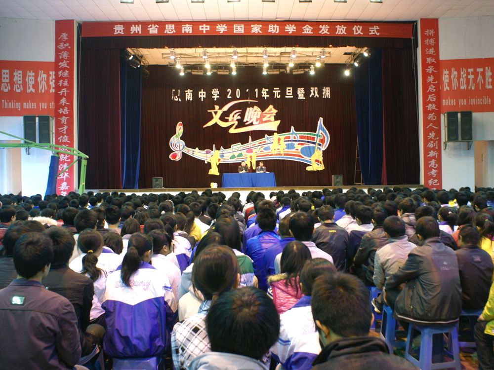 贵州铜仁最好的四所高中，成绩粲然可观，青云直上英才出