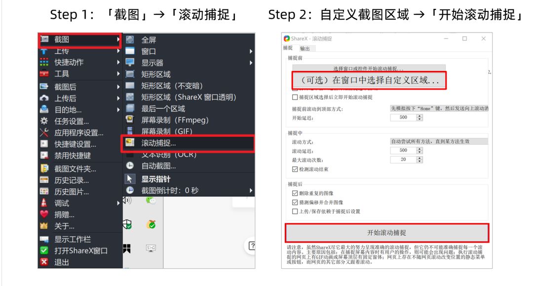 我研究了6款常用截图工具，没想到QQ已经很好用了，还有2款更厉害