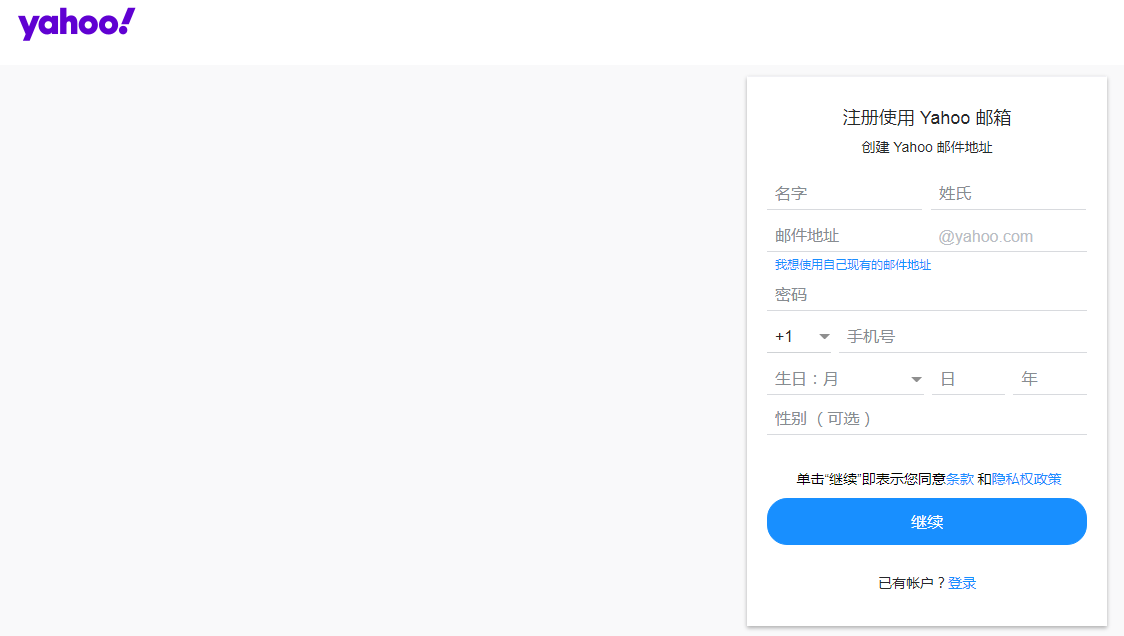 5個常用國外郵箱注冊不需要手機號且免費-最常用的郵箱對比推薦