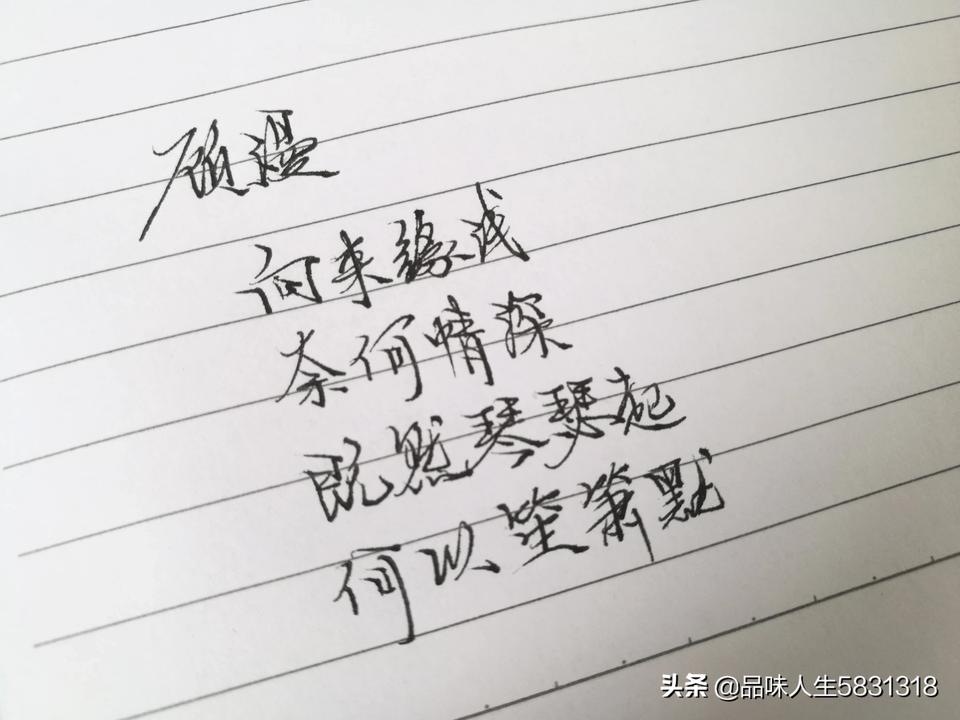 顾漫十句唯美经典语录，值得细细品读收藏，附手写图文