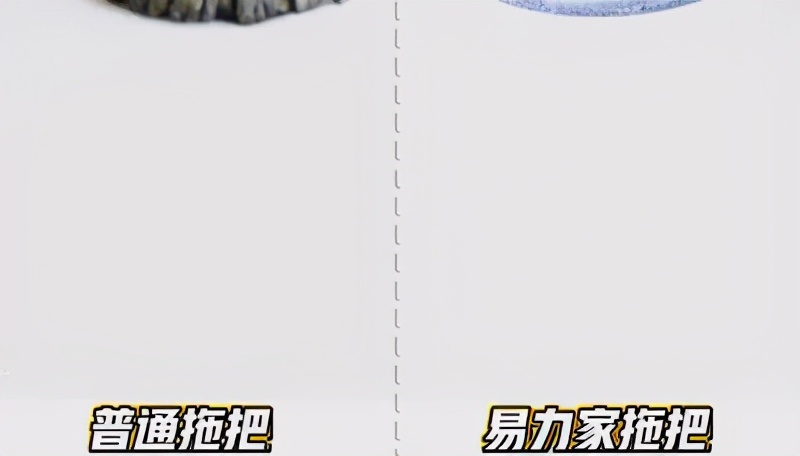 不用換水手洗，這才是大掃除需要的拖把
