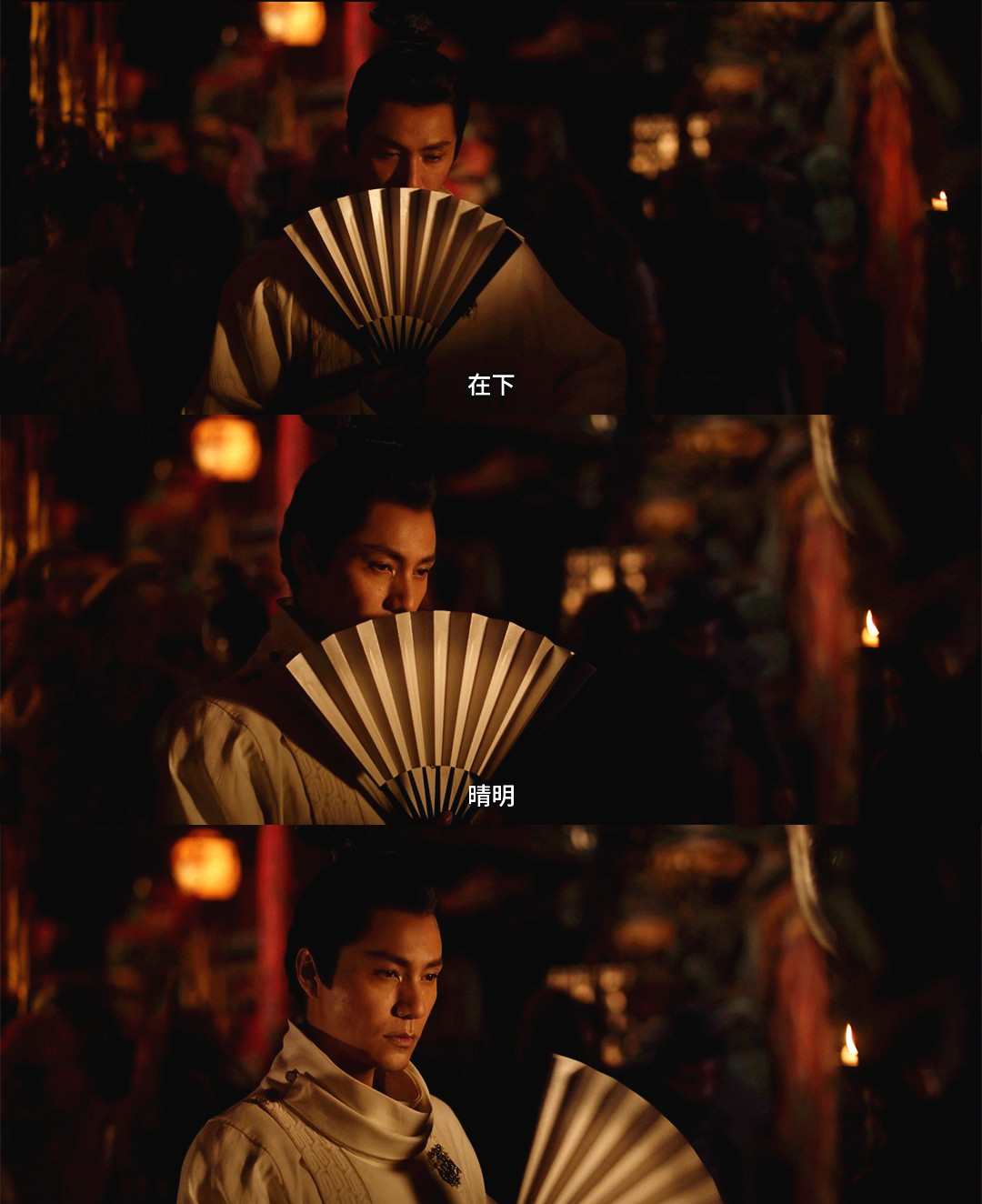 侍神令电影剧情详细解析「解析」 _晶羽科技