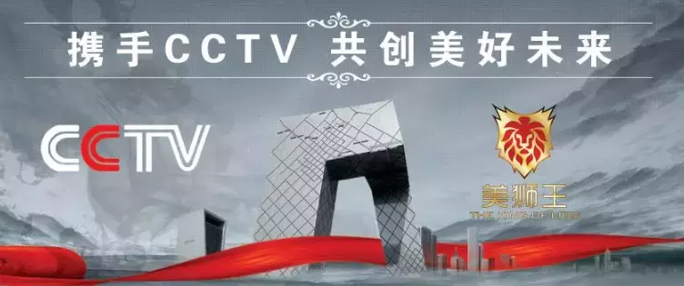 大王椰、莫干山、兔宝宝等“泛家居圈”2018十大板材品牌评选