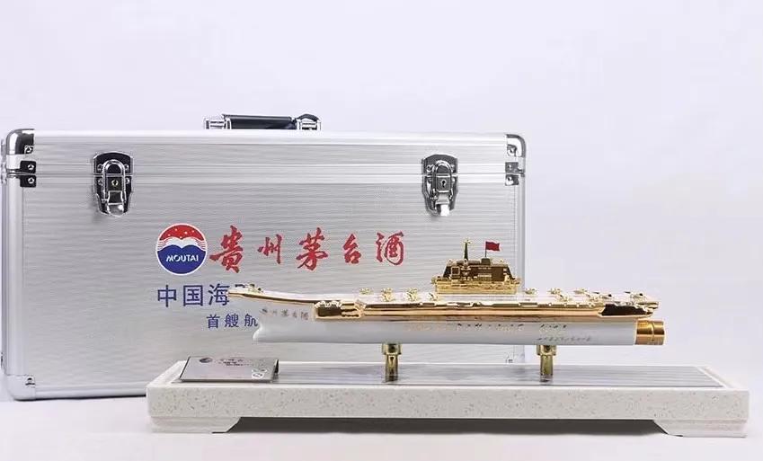 茅台航母为纪念我国辽宁号,1:1仿制收藏价值极高!参考价格:77000