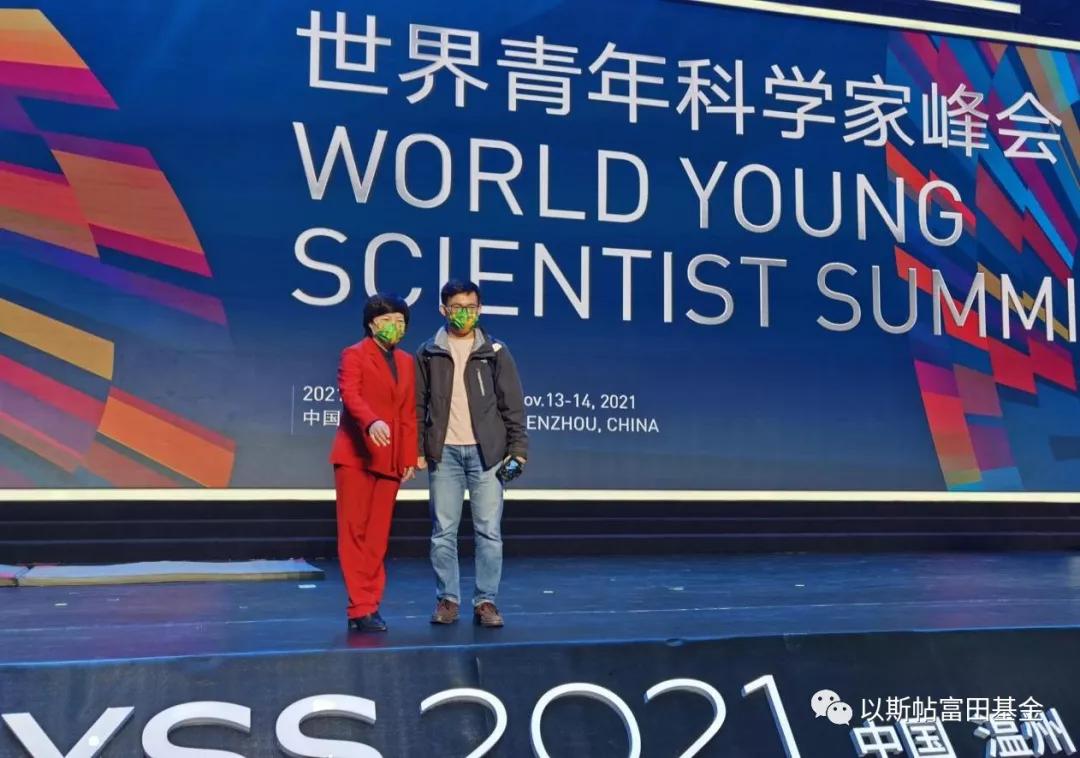 温医专利&浙江但以理健康生物科技食品助力2021世界青科会开幕式