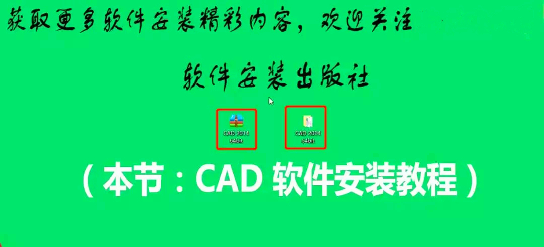 2014cad注册机（最经典的Auto）