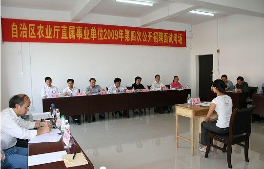 事业单位取消编制改为“合同工”，与之前有什么区别？报考要知道