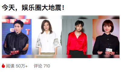 郑爽毕业于哪所大学（需缴纳2）