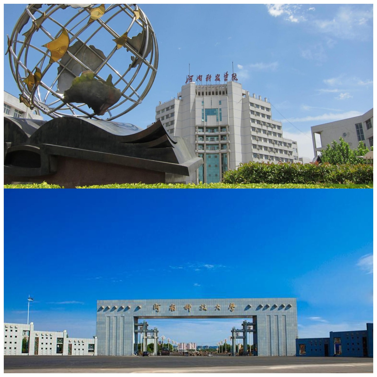 悲催，这4所没名字可改的学院，升格大学后只能靠换脸