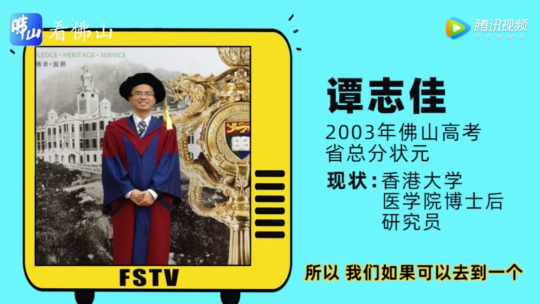 68位高考状元家庭背景曝光，揭露了4个扎心真相