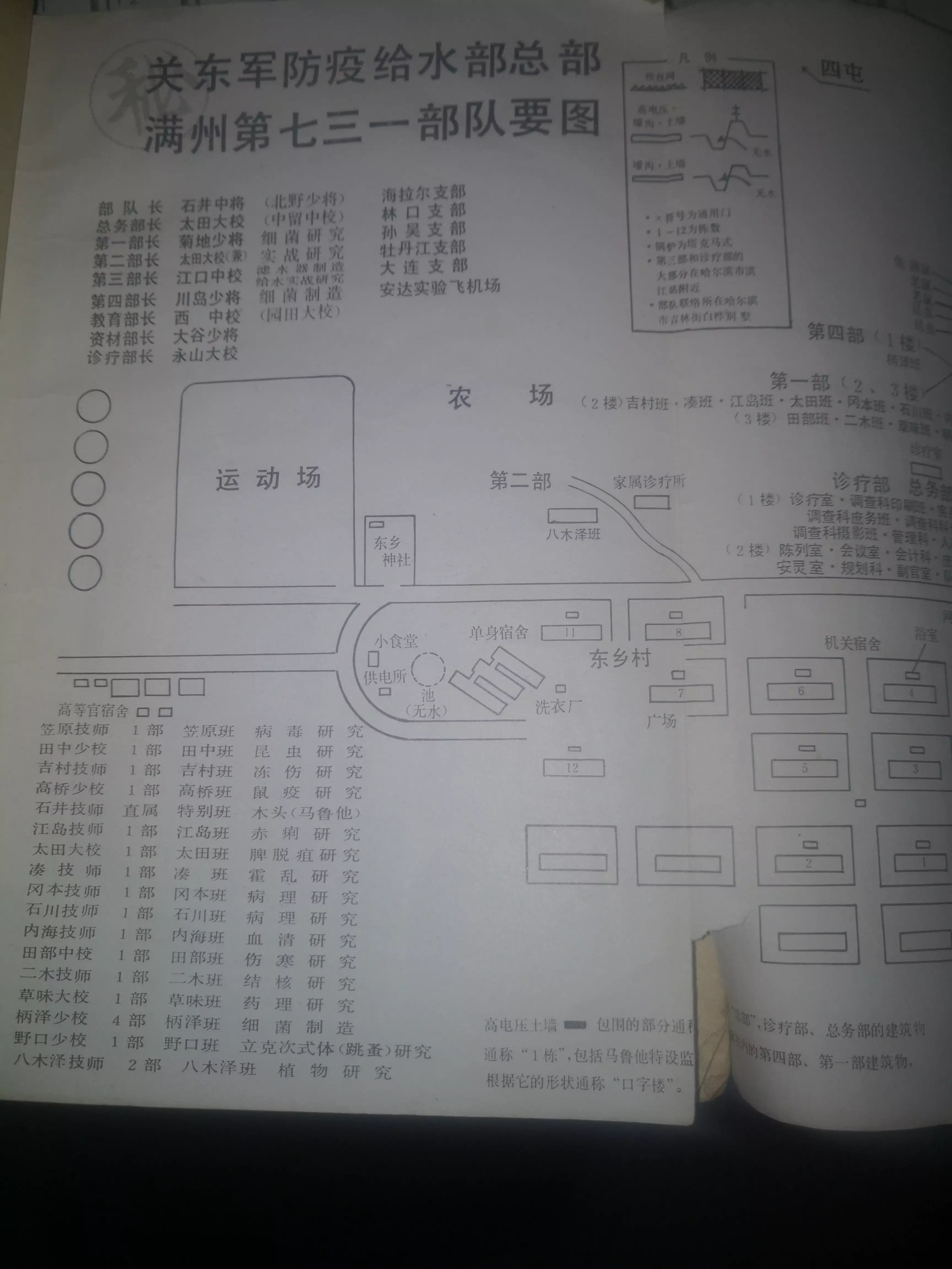 日系轿车贴敏感标语招摇过市，精日媚日无底线不要忘记历史