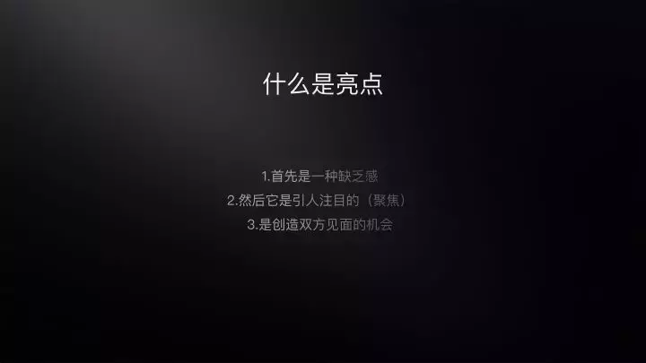 活動主題怎么命名，是一场活动的灵魂关键所在