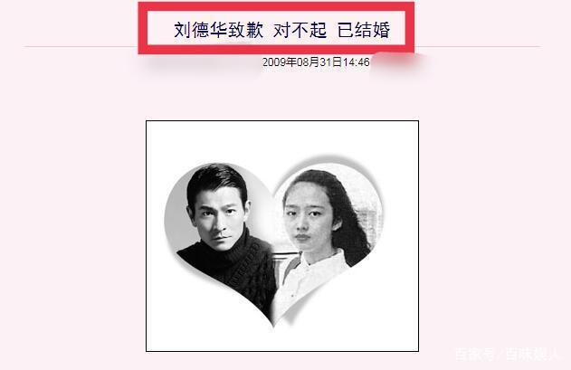 用情专一英年早婚，这5位年轻男演员，甩那些卖单身人设的几条街