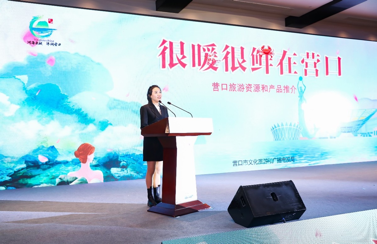 营口旅行社,营口旅行社线路及报价