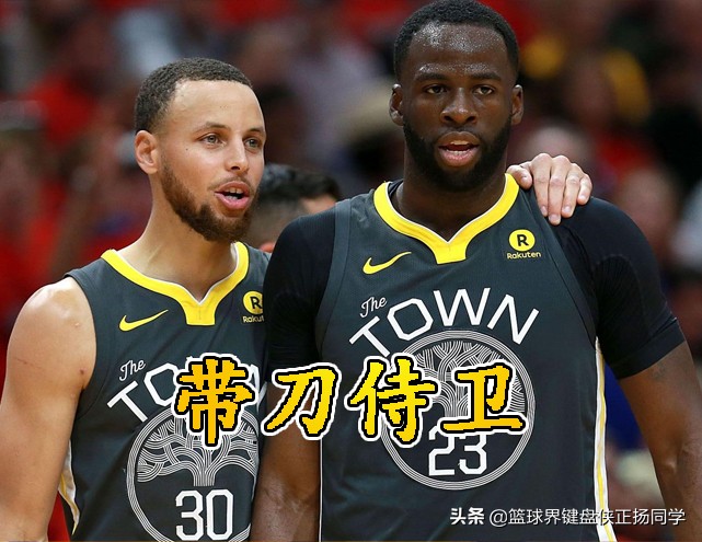 nba有哪些刺头(顶流超巨身边的带刀侍卫！盘点NBA的4大刺头)