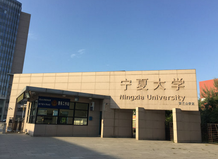 “福大”VS“郑大”，谁在116所211中吊车尾？大众出奇的答案一致