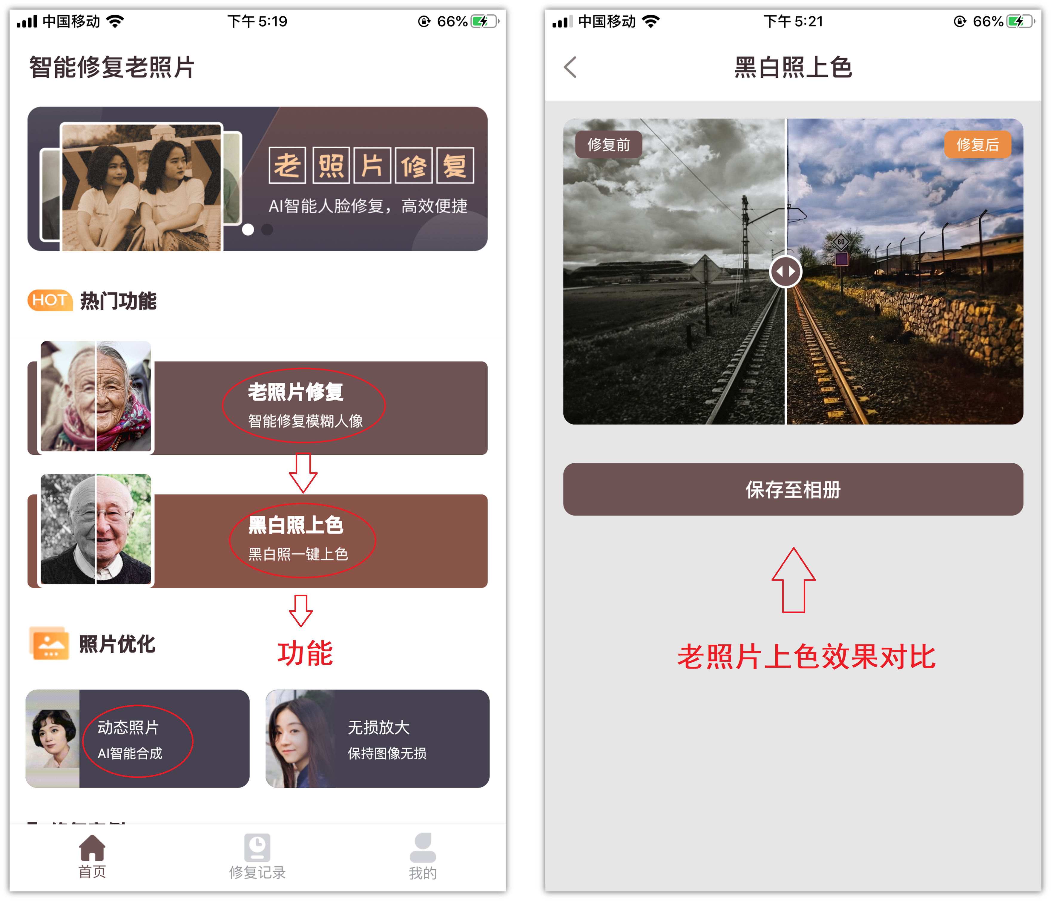 iPhone 13到手之后，iOS這些技巧還不知道？手機真是白買了