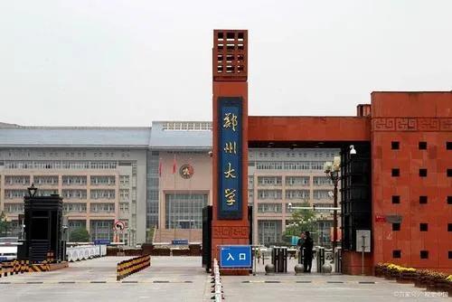 郑州大学临床医学（从郑州大学双一流学科被黄牌警告）