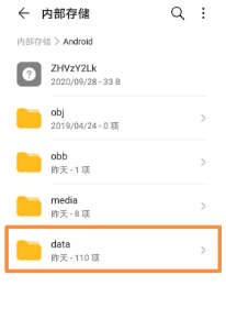 我的文档在哪（手机版微信文档存放位置操作步骤）