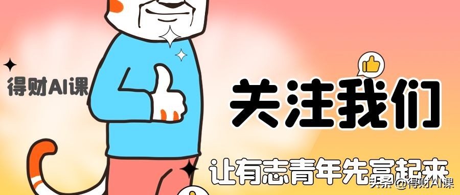 都在谈北交所！北交所到底是做什么的？普通人也能买北交所股票吗