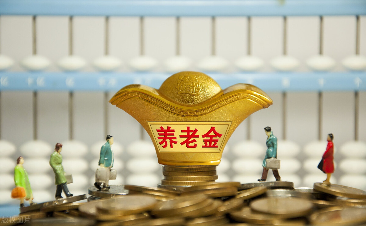 四川2021年退休人员的人均养老金是多少？在全国属于什么水平？