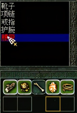 秦殇图文攻略6打造介绍