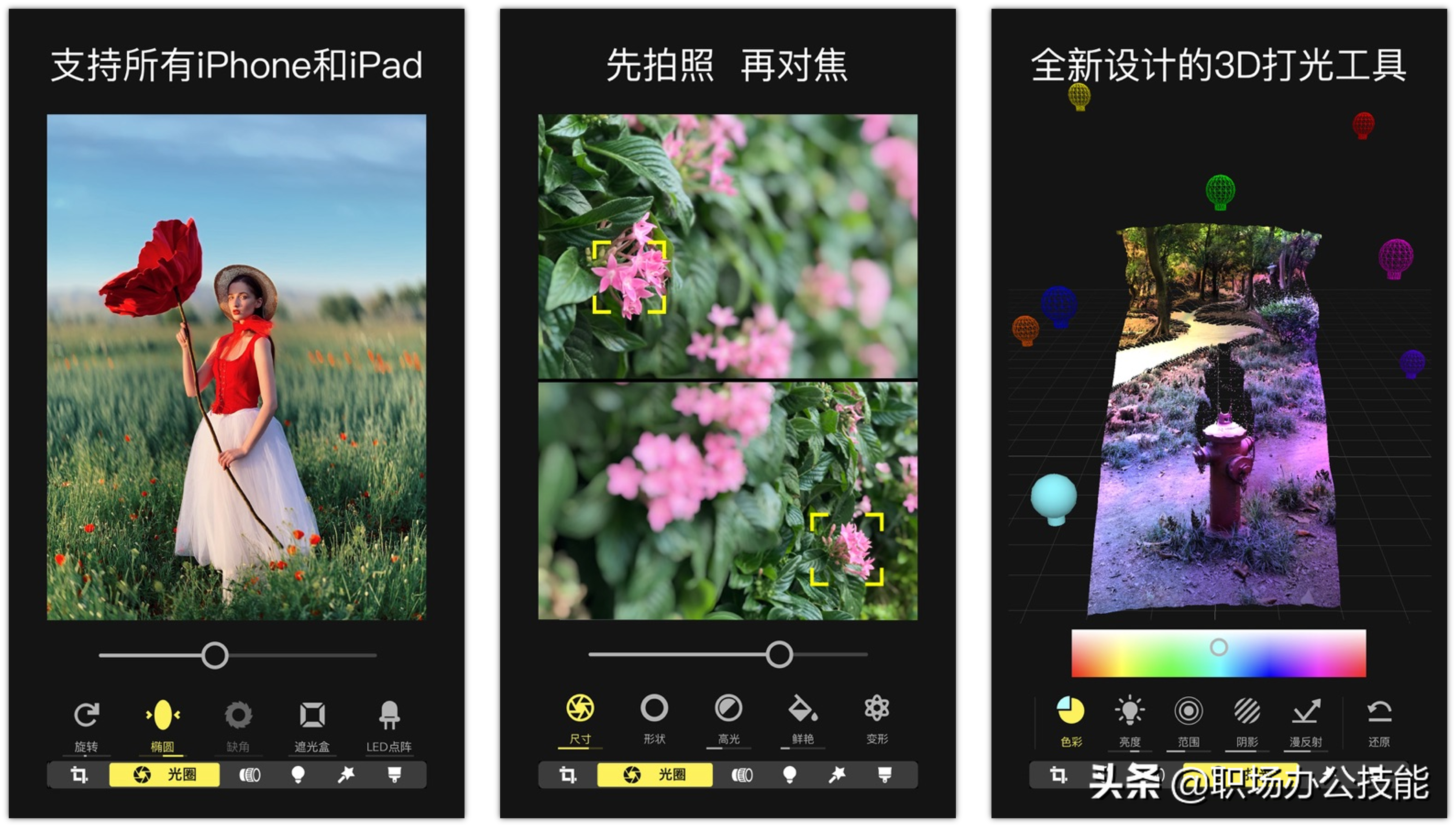 推荐12款小众但逆天的App，真的比iPhone13还要香