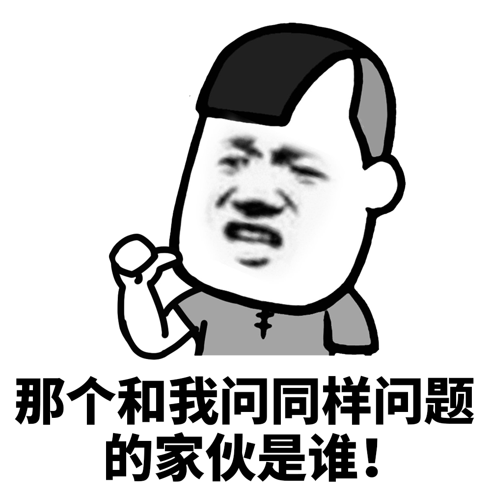 情侣之间最喜欢互问的问题