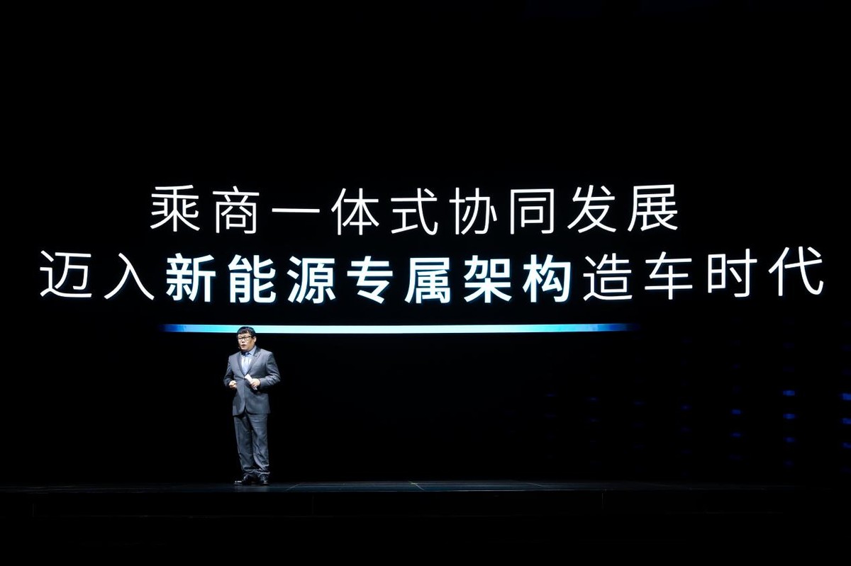 新能源商用車遠程汽車發布2030目標：新能源銷量達57萬，市占20%