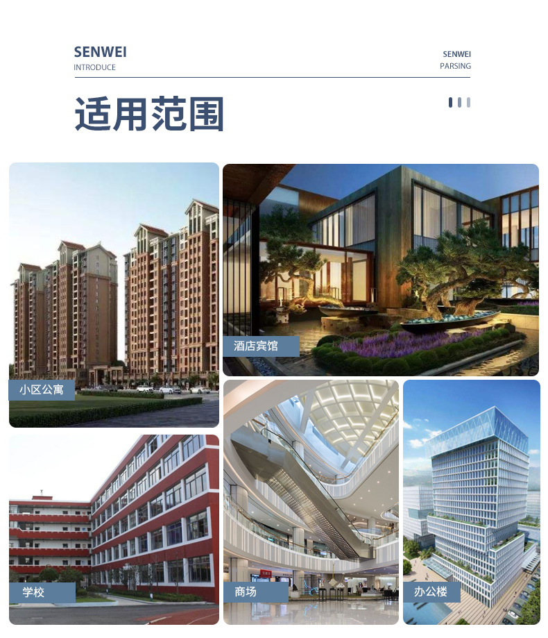 三相预付费导轨式电表-认准江苏森维-23年设计经验-服务500+企业