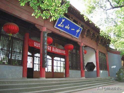 江西上饶这五所实力很强的高中，你知道有哪些吗 ?