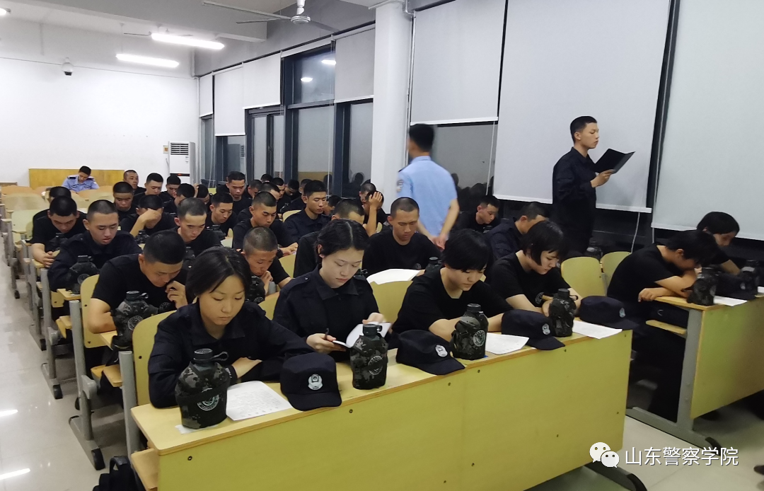 山东警察学院！我的军训日记