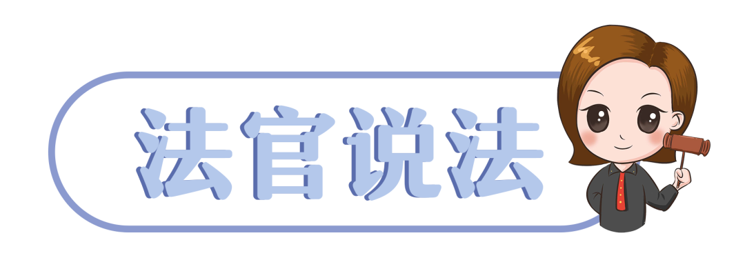 干货来袭！关于房屋买卖、租赁、物业，收好这份法律秘籍