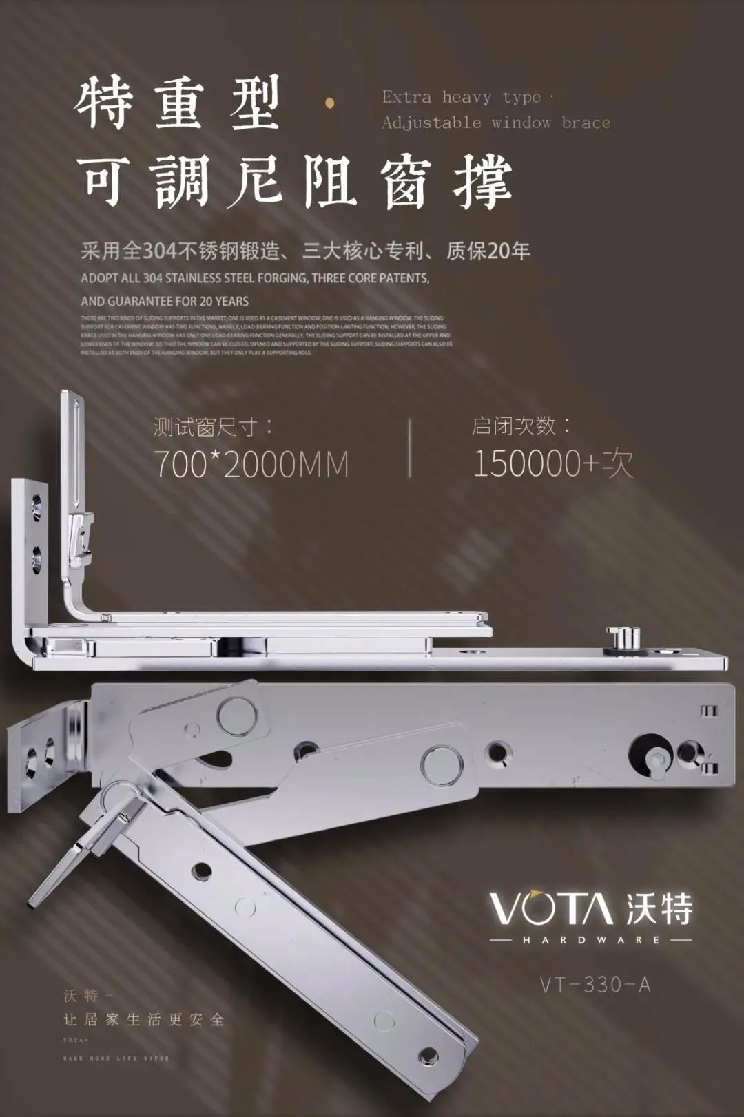 門窗五金的禁忌及保養(yǎng)！-沃特五金