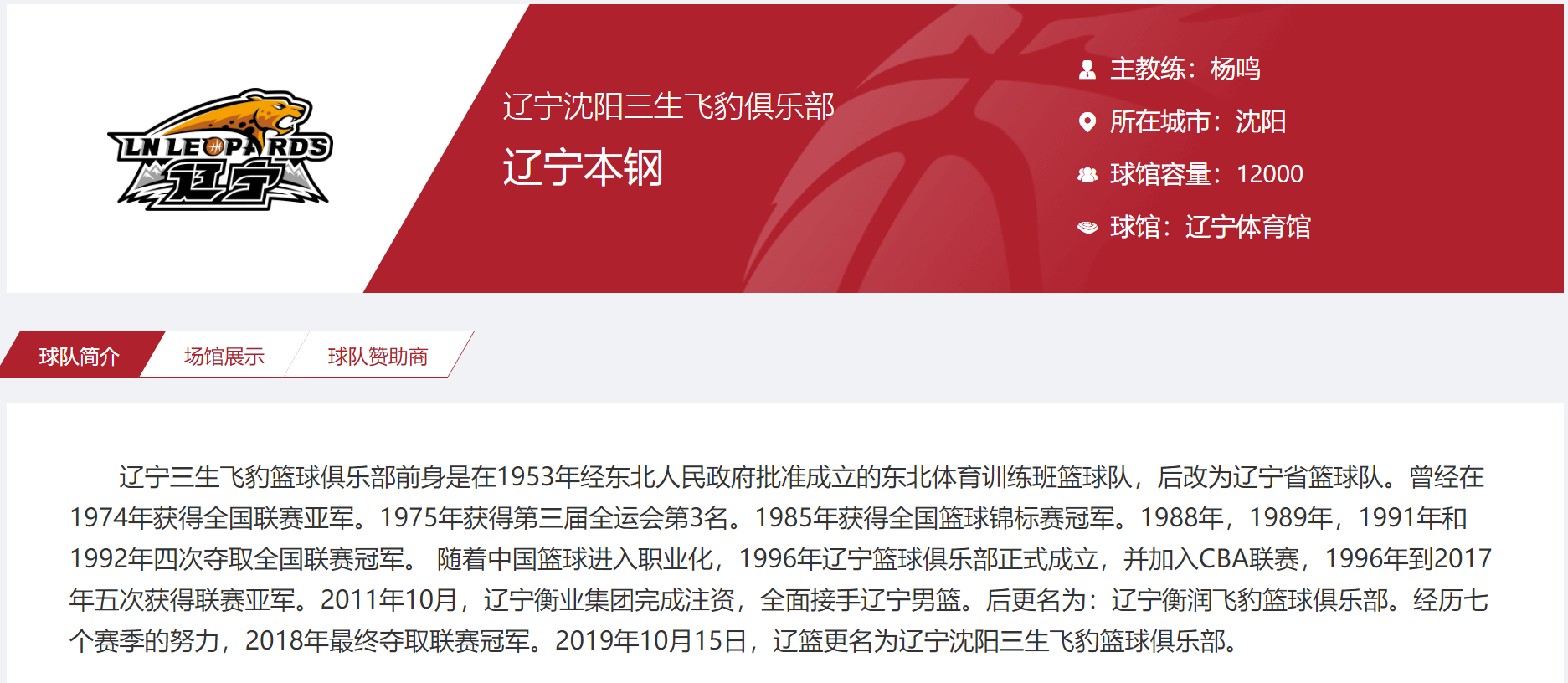 为什么cba球衣没有辨识度(堪比NBA水准，又不失城市特色，让CBA各支俱乐部惭愧的球衣设计)