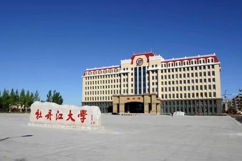 4所专科院校以“大学”命名，唬住很多考生，被误认为是当地名校