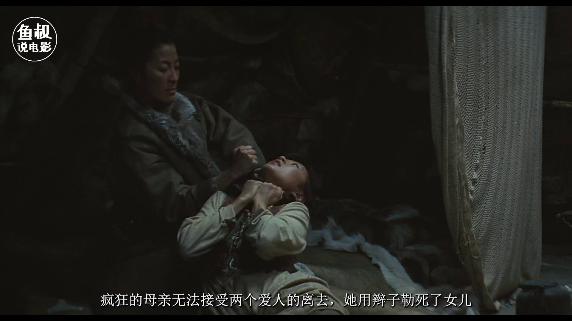 惊悚犯罪片《遥远的北方》电影看后感，杨紫琼的表演很出色