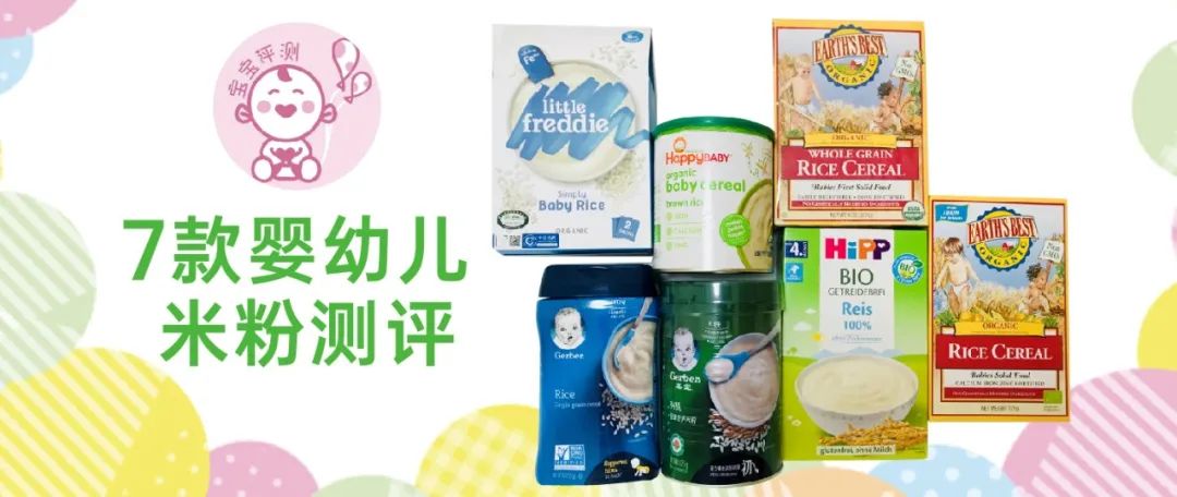 618给宝宝囤货，这里有43份产品评测报告供你参考