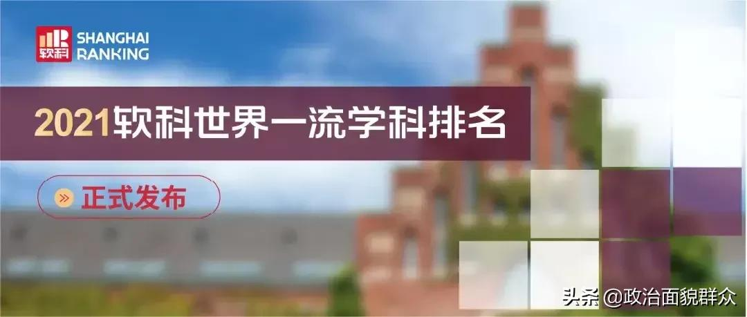 深圳大学土木工程排名（广东高考生应了解）