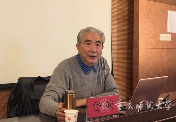 重庆师范大学文学院（央视关注）