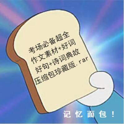 用思维导图教你写作文