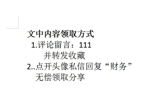 新任财务主管上任三天，做的这套内账管理系统，总监看了都说牛