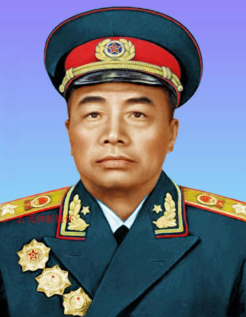 十大元帅各有几任妻子，他们的爱情故事您了解吗？