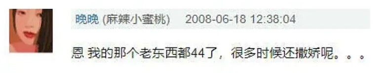把劳斯莱斯开沟里，“网红鼻祖”晚晚的故事，远比你想象得更恶劣