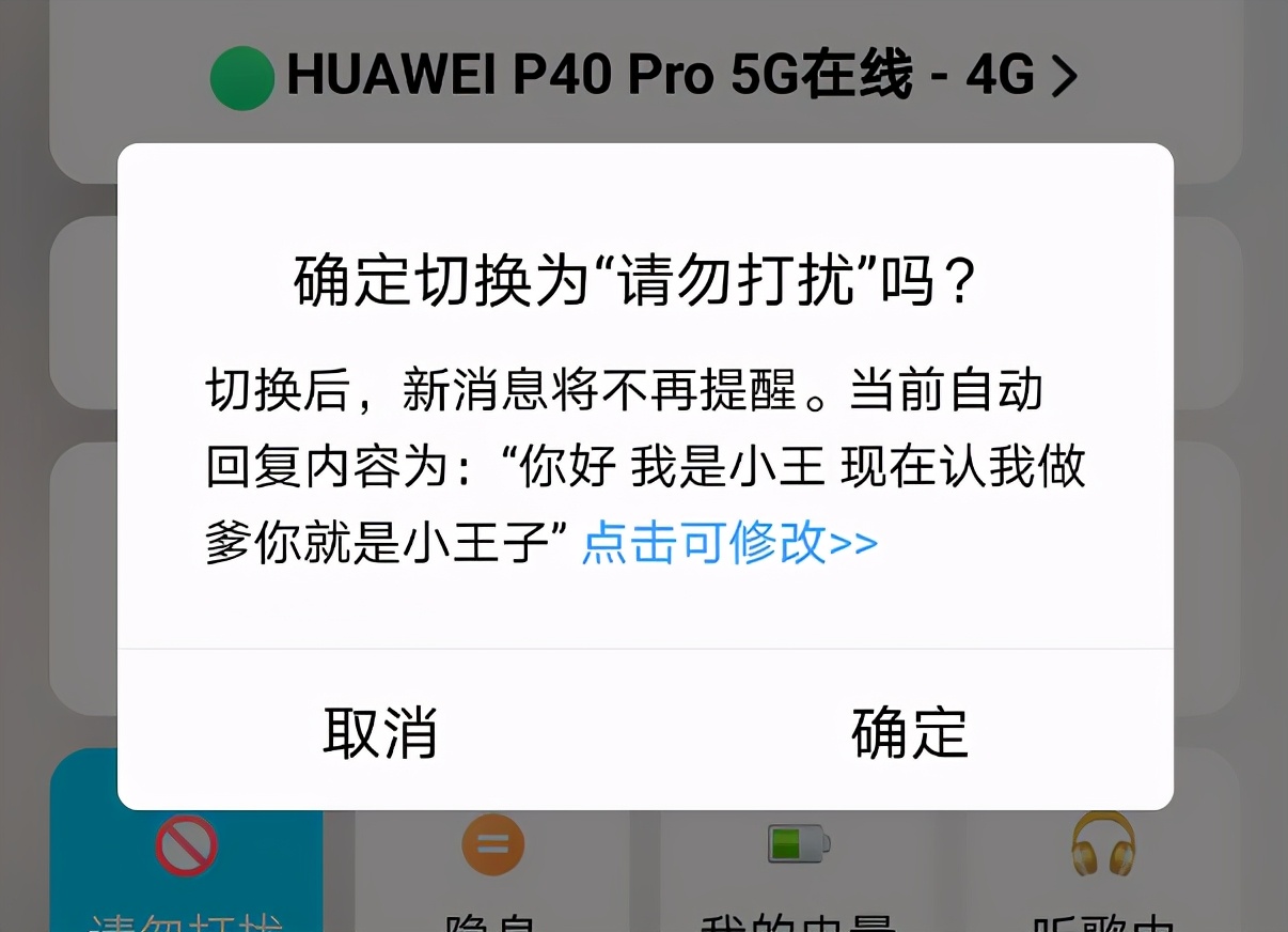 老师讲课中途吓出冷汗，发现学生变成“假人”，得知真相后想打人