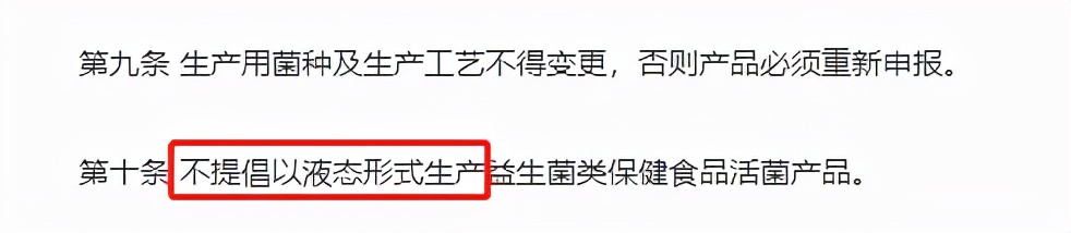 益生菌是不是智商税？今天来聊聊那些关于“益生菌”的认知误区