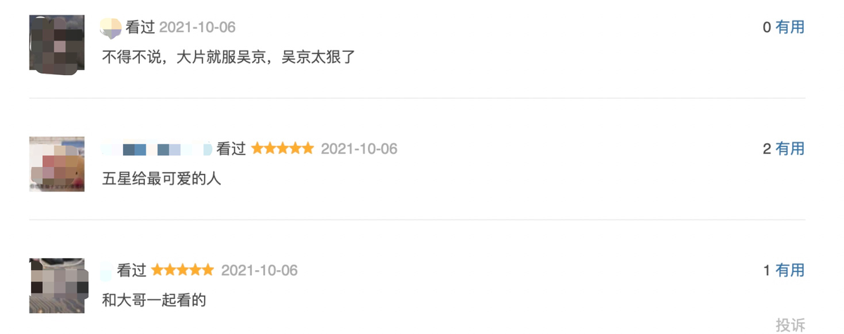 破4.8亿美元，反超《尚气》，闯进全球票房年度TOP5，吴京太狠了